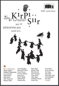 Kirpi Şiir / 12.Sayısı, Çıktı