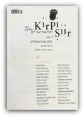 Kirpi Şiir